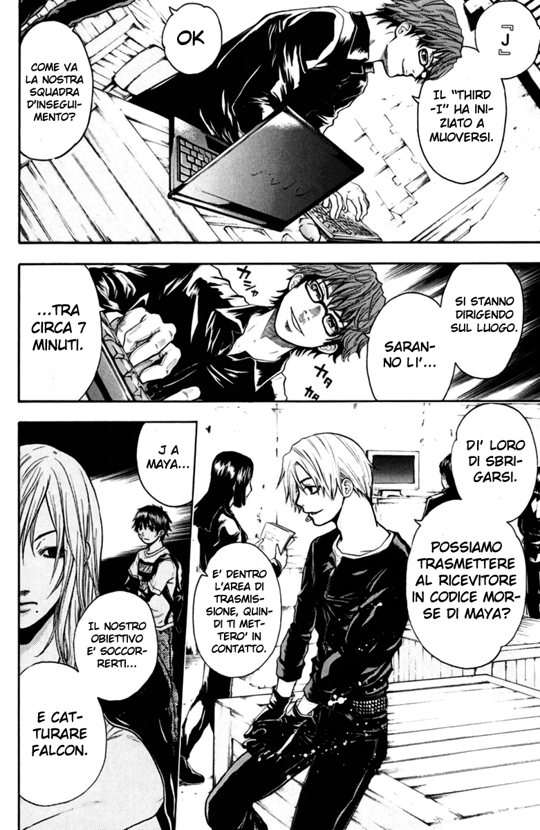 Read Bloody Monday Manga Online