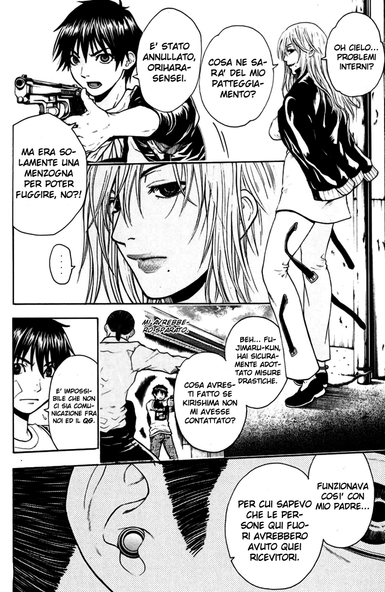 Read Bloody Monday Manga Online