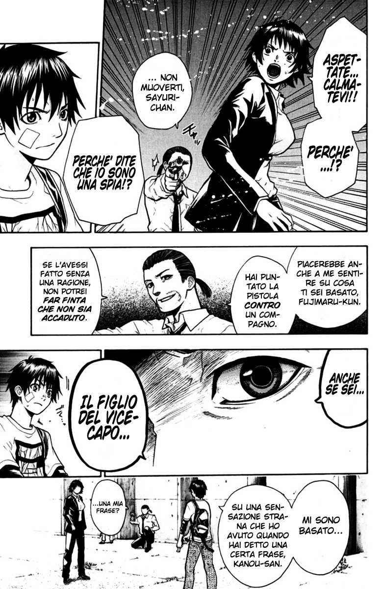 Read Bloody Monday Manga Online