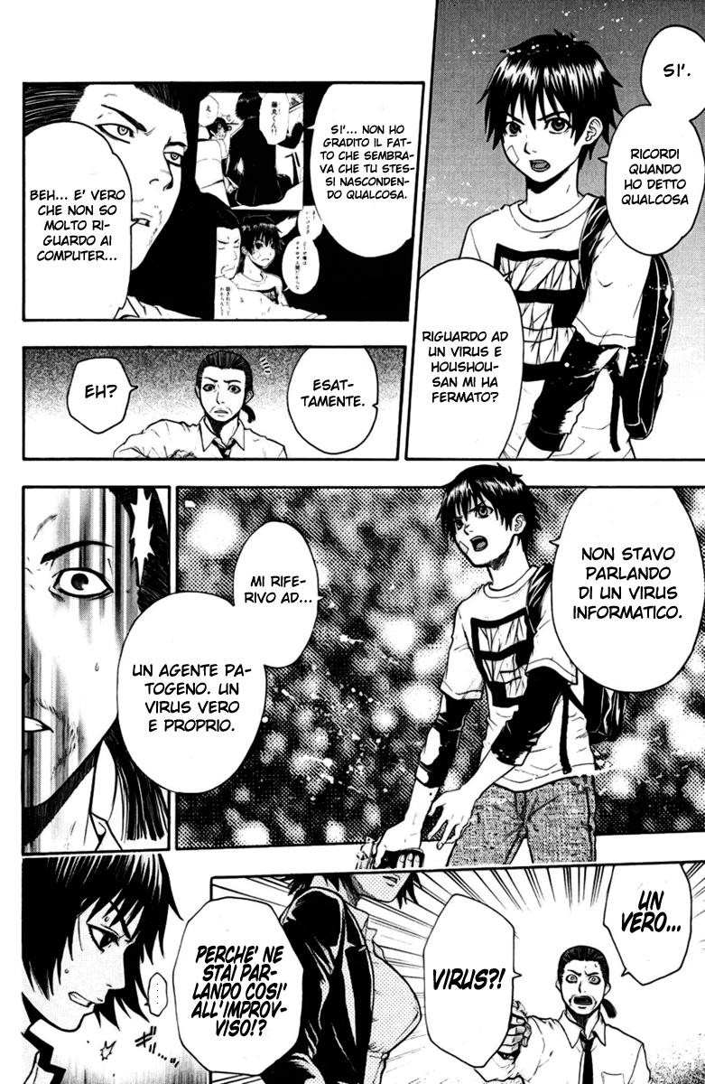 Read Bloody Monday Manga Online