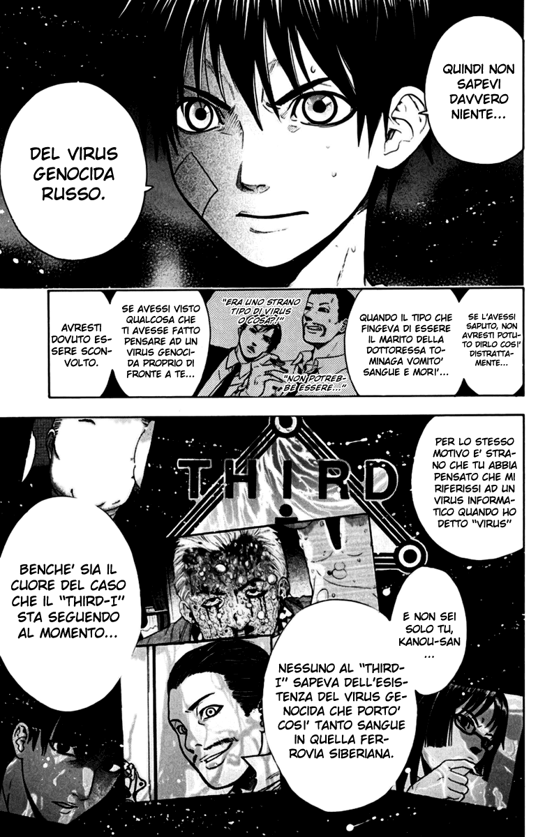 Read Bloody Monday Manga Online