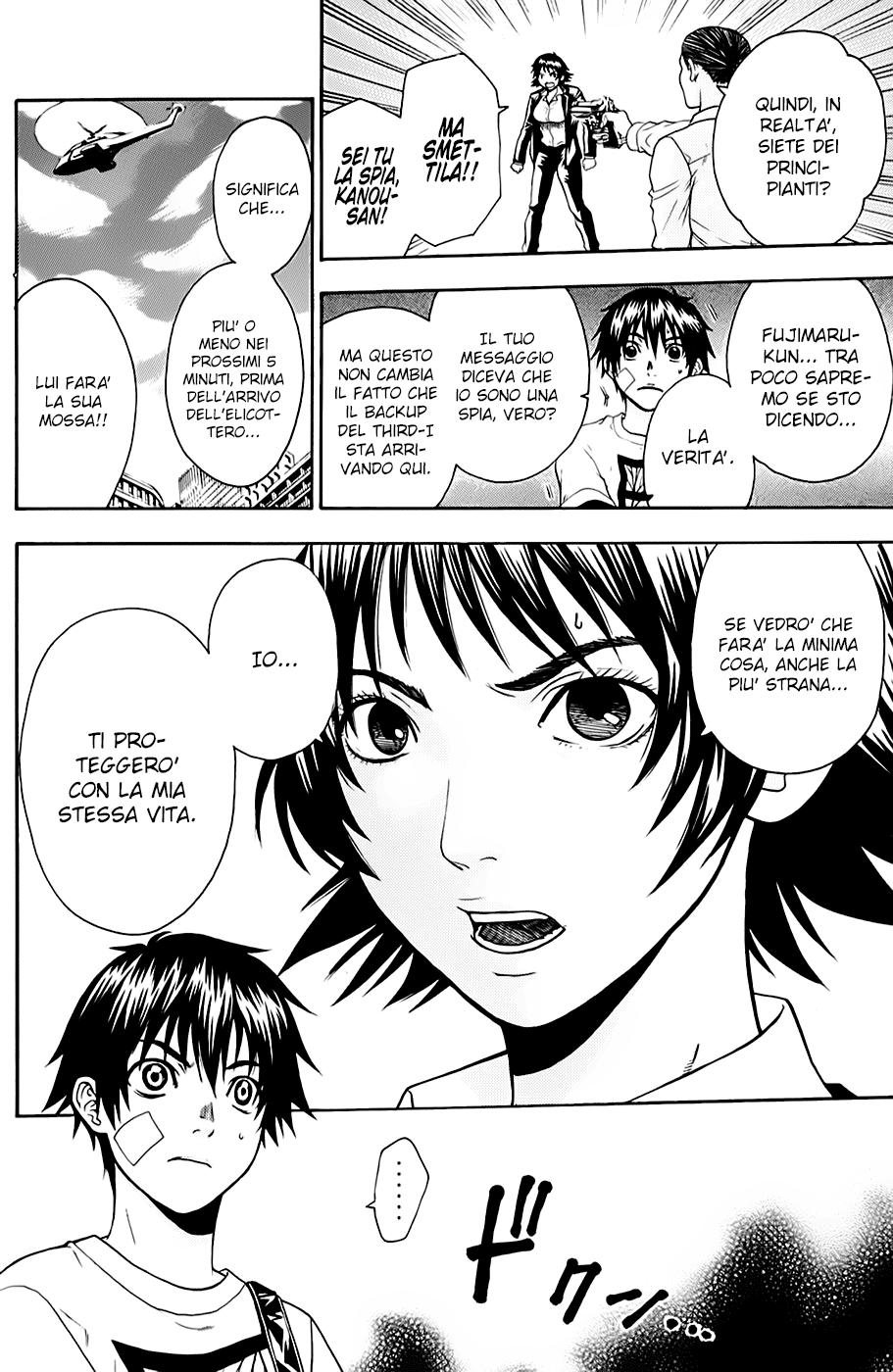 Read Bloody Monday Manga Online