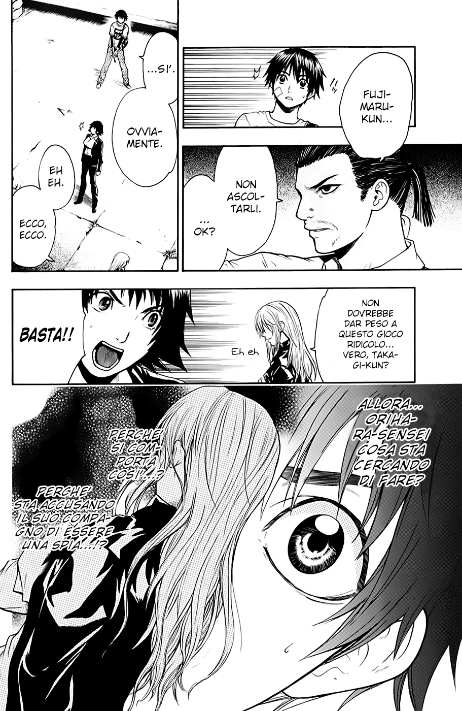 Read Bloody Monday Manga Online