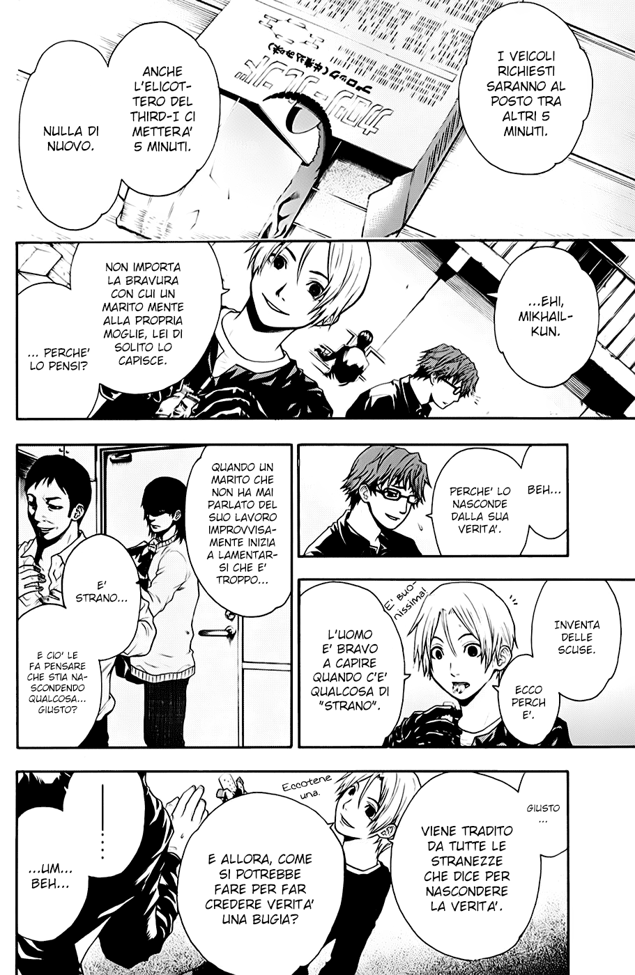 Read Bloody Monday Manga Online