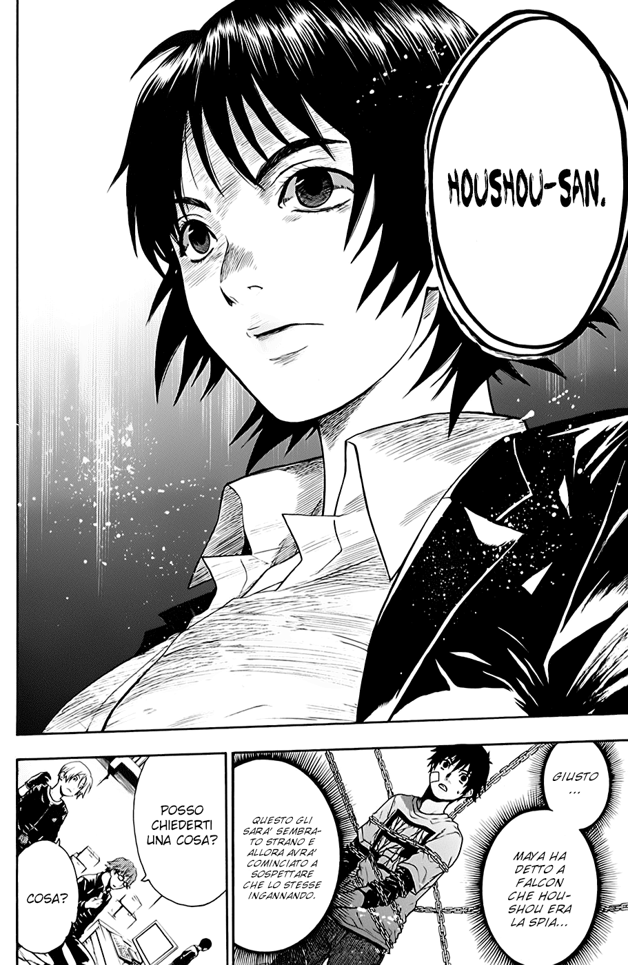 Read Bloody Monday Manga Online