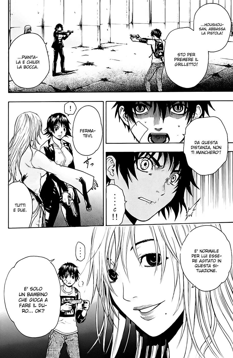 Read Bloody Monday Manga Online