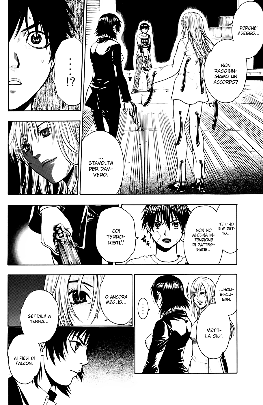 Read Bloody Monday Manga Online