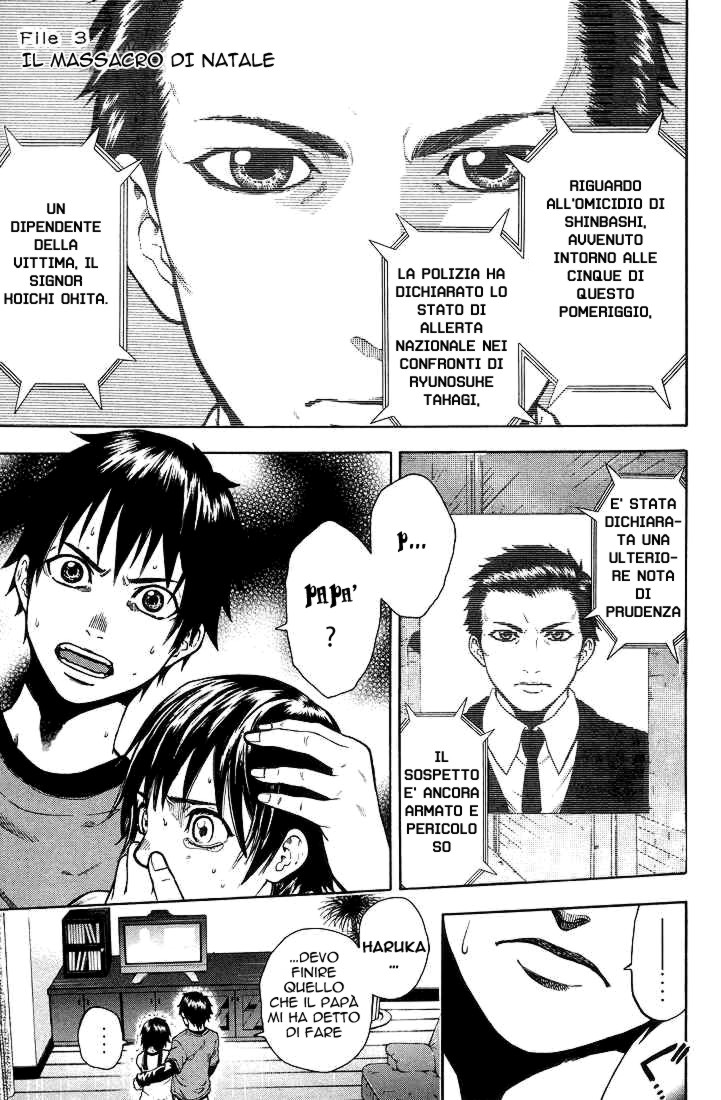 Read Bloody Monday Manga Online