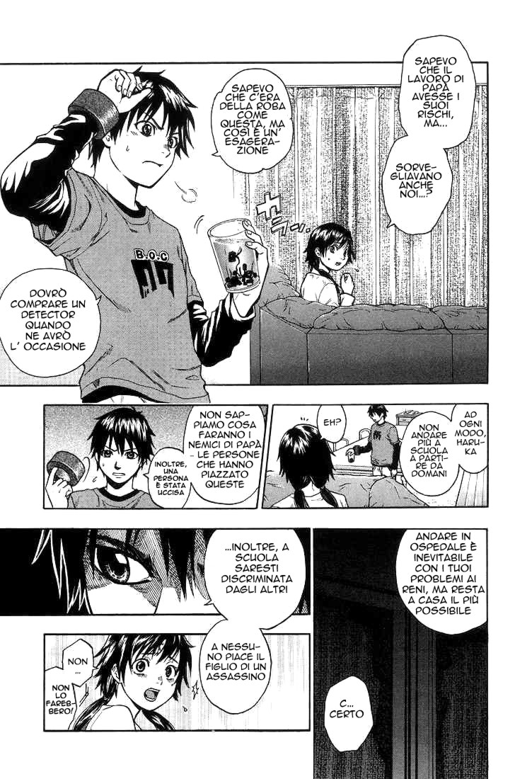 Read Bloody Monday Manga Online