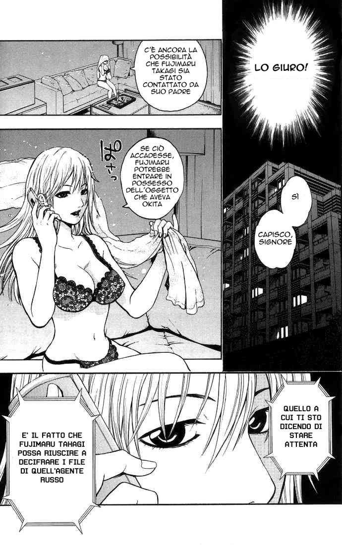 Read Bloody Monday Manga Online