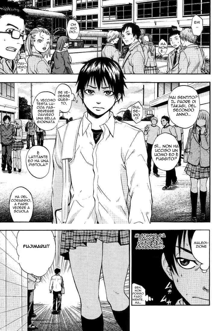 Read Bloody Monday Manga Online