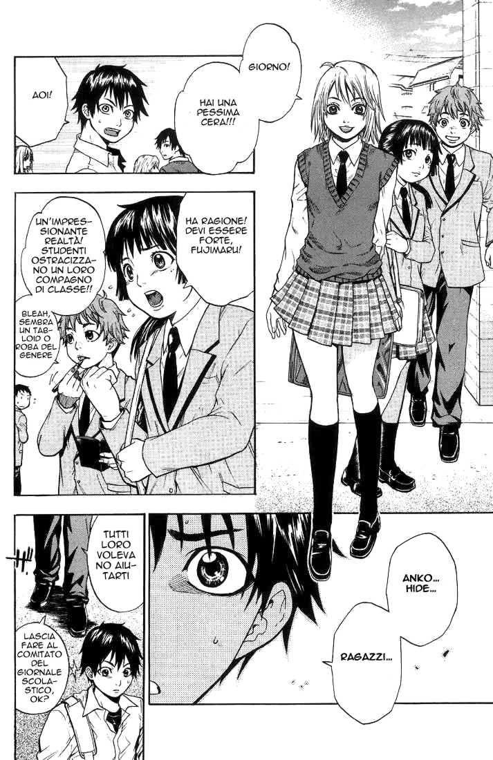 Read Bloody Monday Manga Online