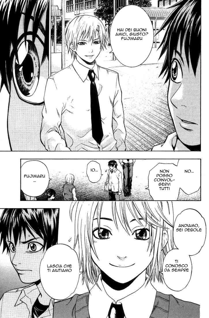 Read Bloody Monday Manga Online