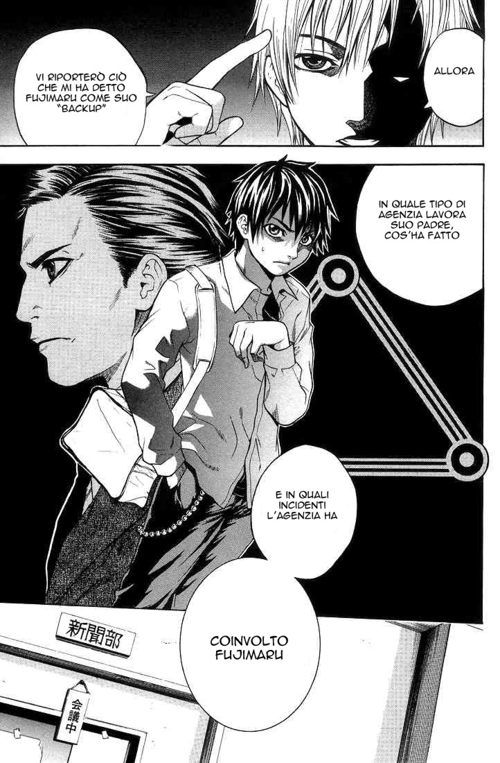 Read Bloody Monday Manga Online
