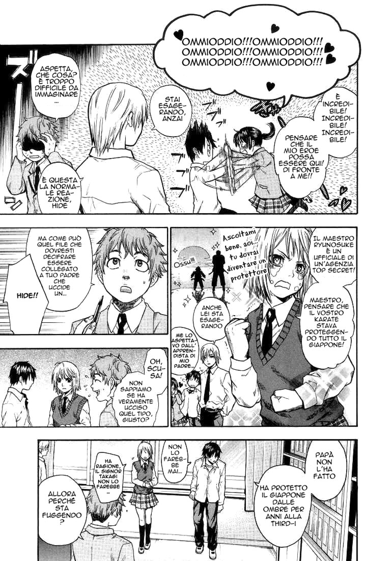 Read Bloody Monday Manga Online