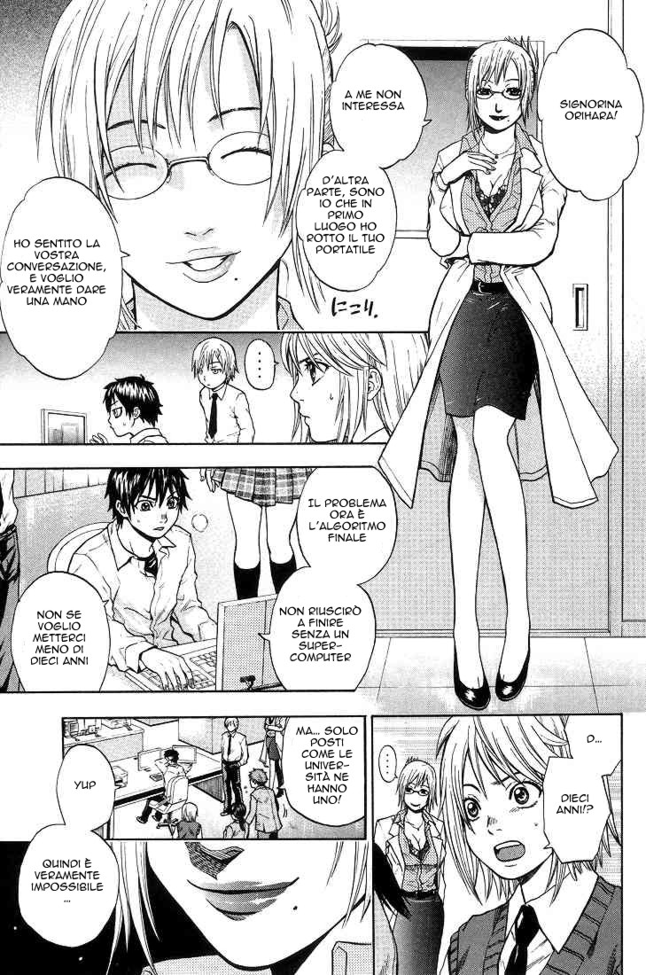 Read Bloody Monday Manga Online