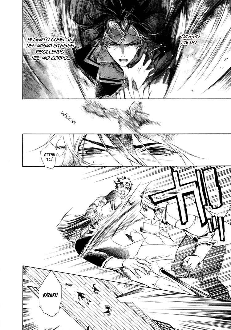 Read Bloody Monday Manga Online