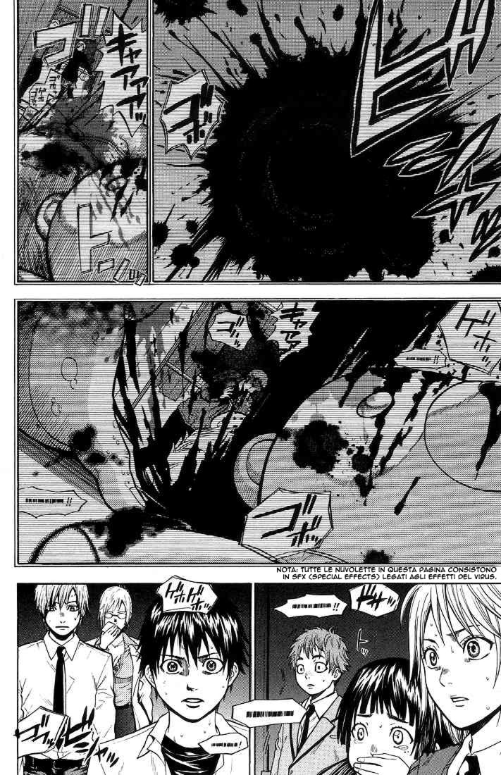 Read Bloody Monday Manga Online