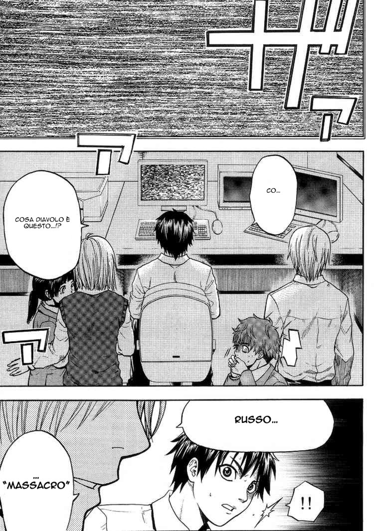 Read Bloody Monday Manga Online