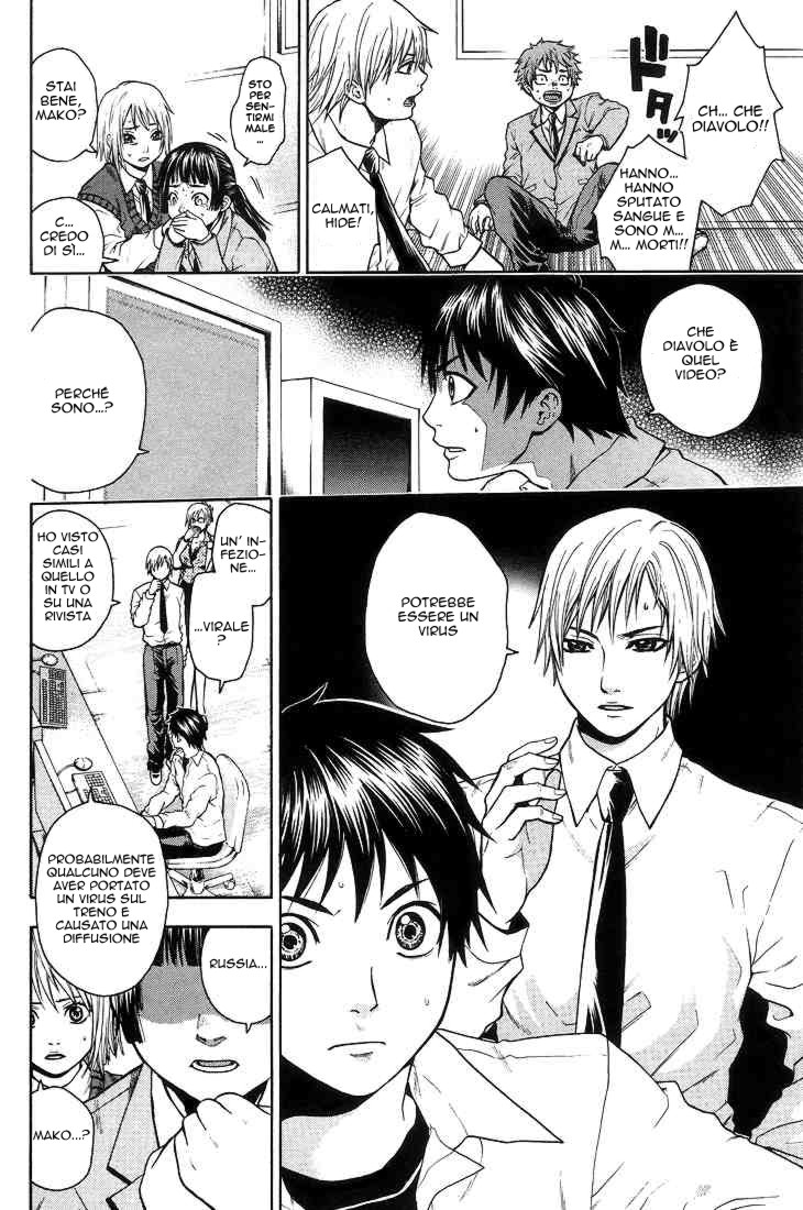 Read Bloody Monday Manga Online