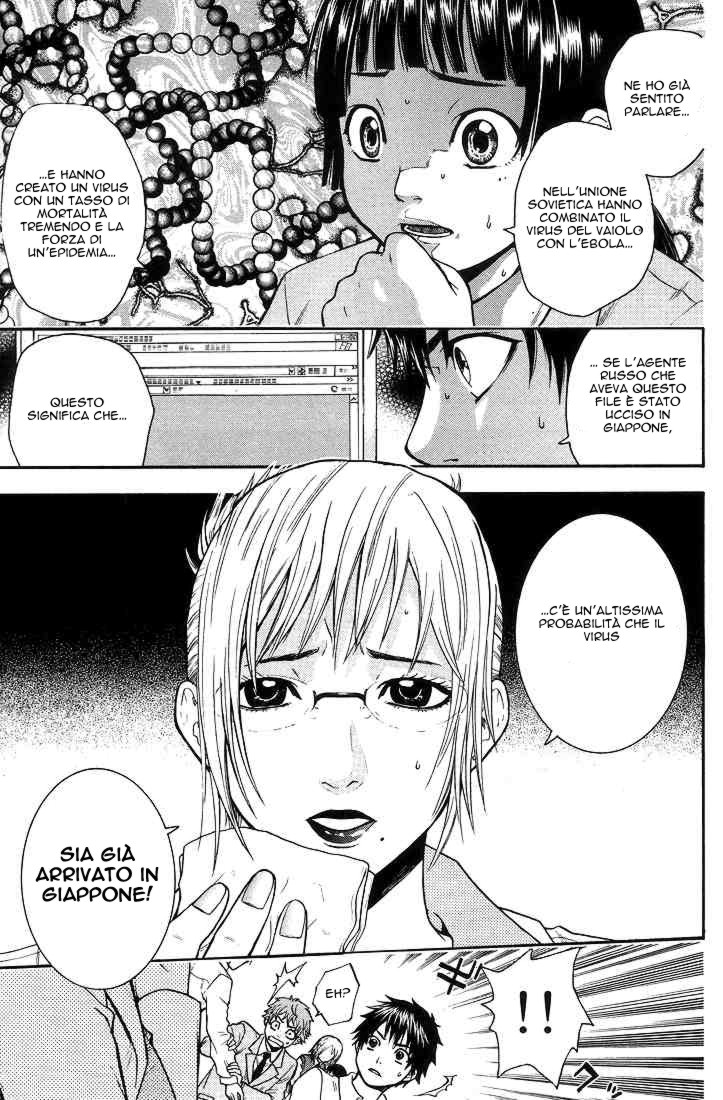 Read Bloody Monday Manga Online