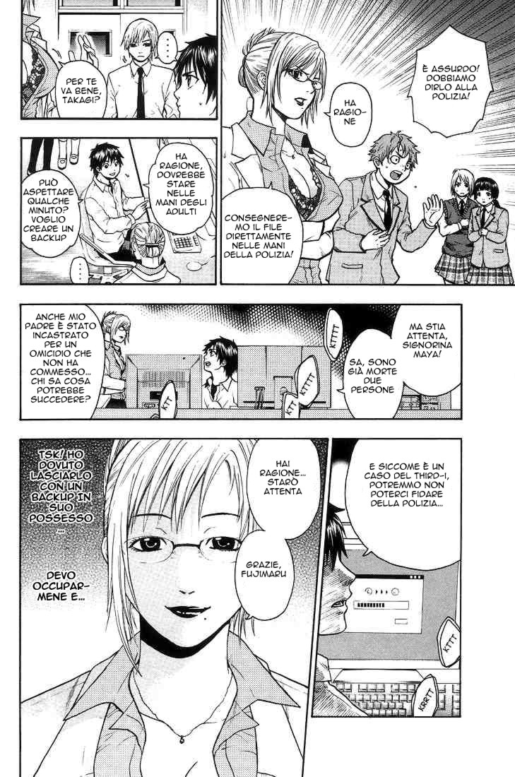 Read Bloody Monday Manga Online