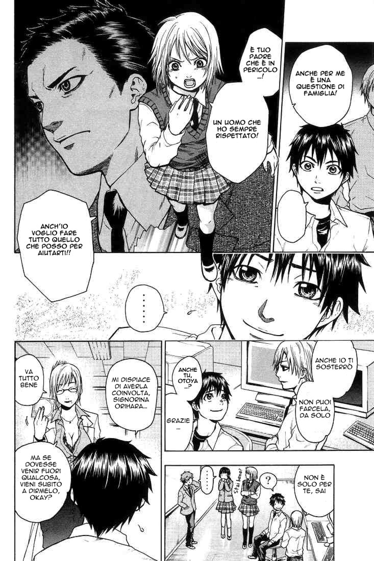 Read Bloody Monday Manga Online