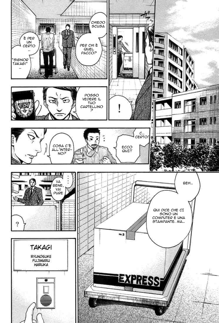 Read Bloody Monday Manga Online