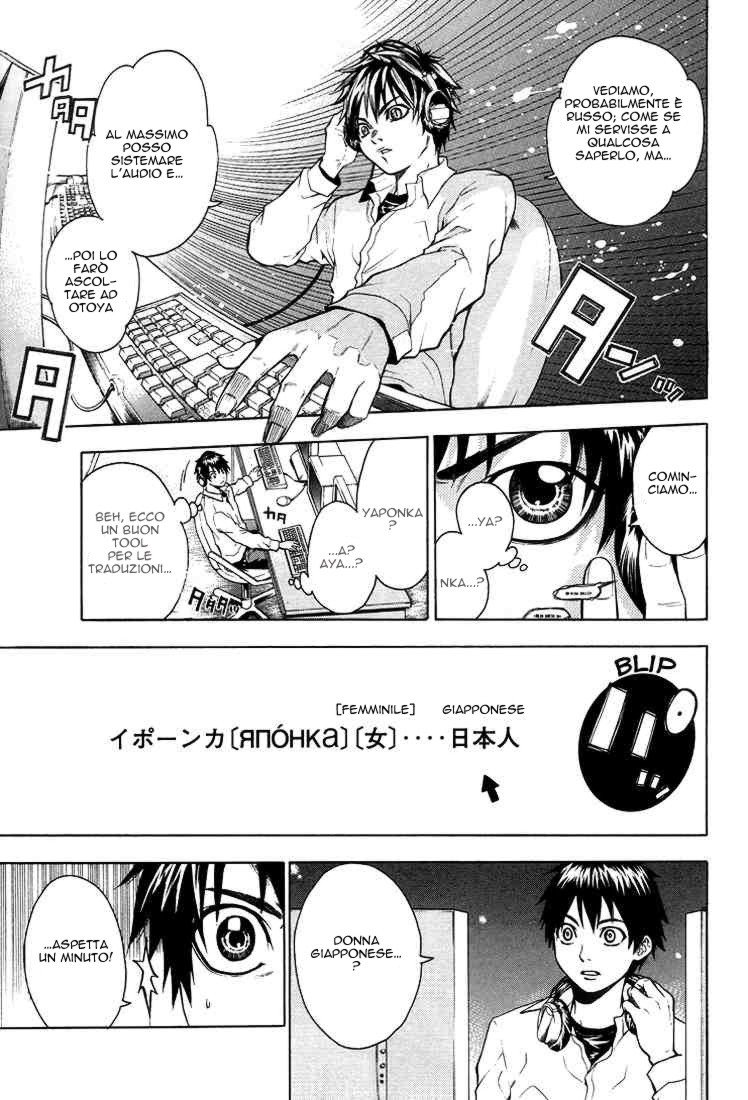 Read Bloody Monday Manga Online