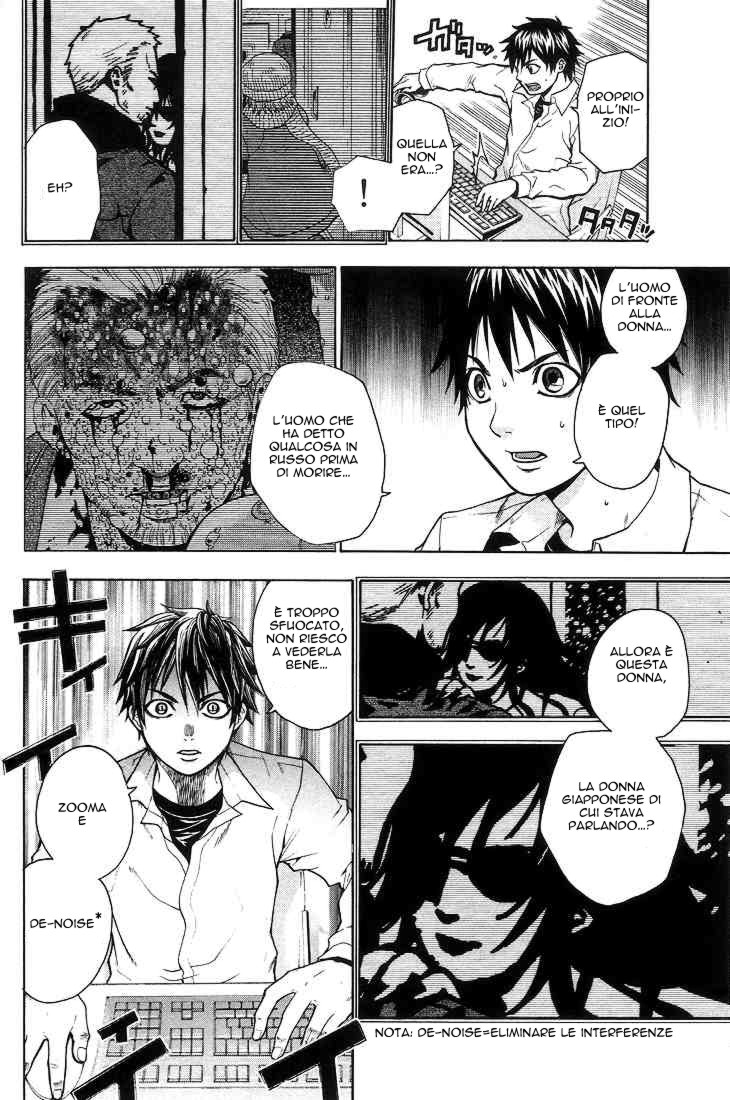 Read Bloody Monday Manga Online
