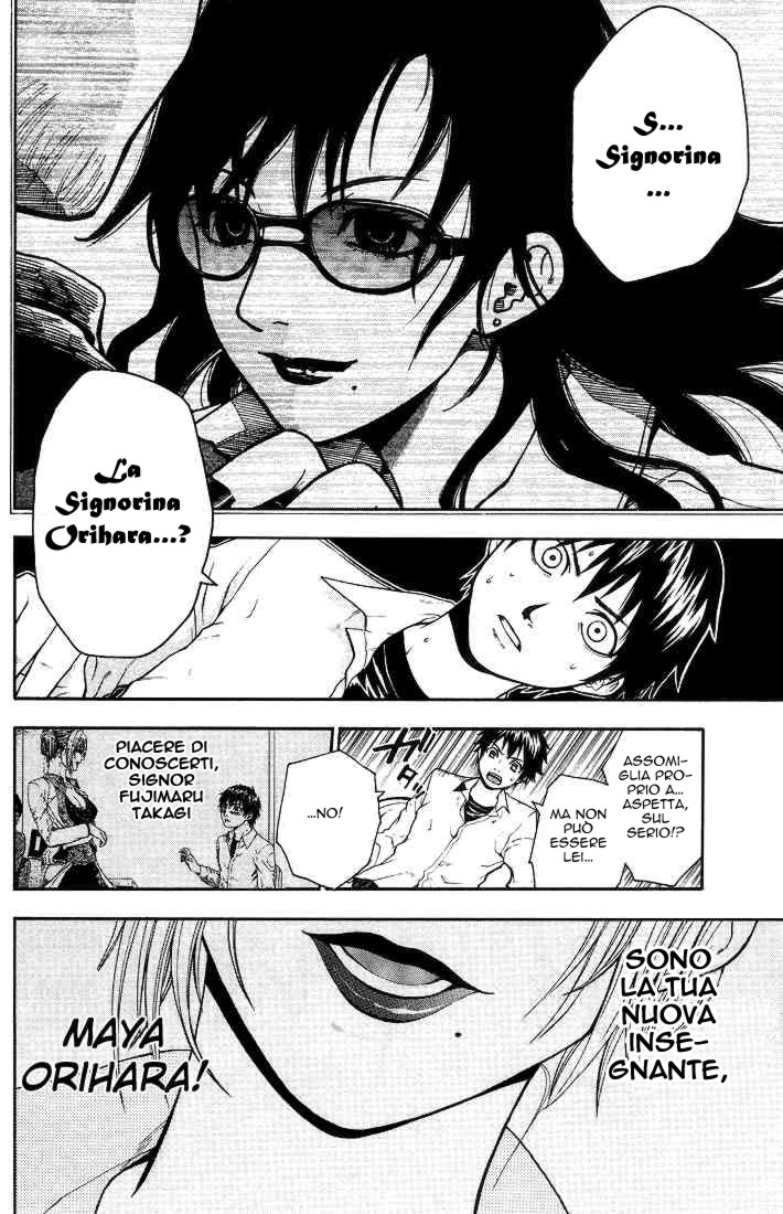 Read Bloody Monday Manga Online