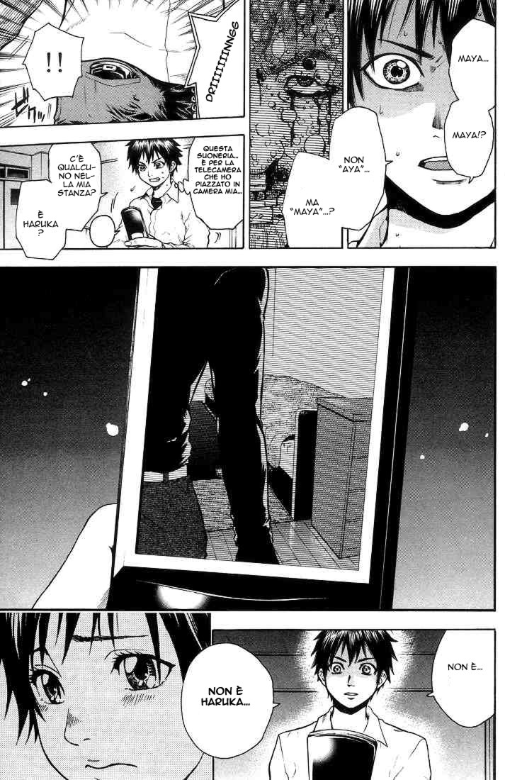 Read Bloody Monday Manga Online