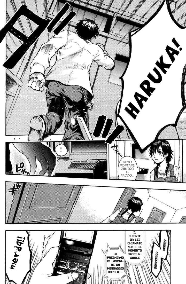 Read Bloody Monday Manga Online