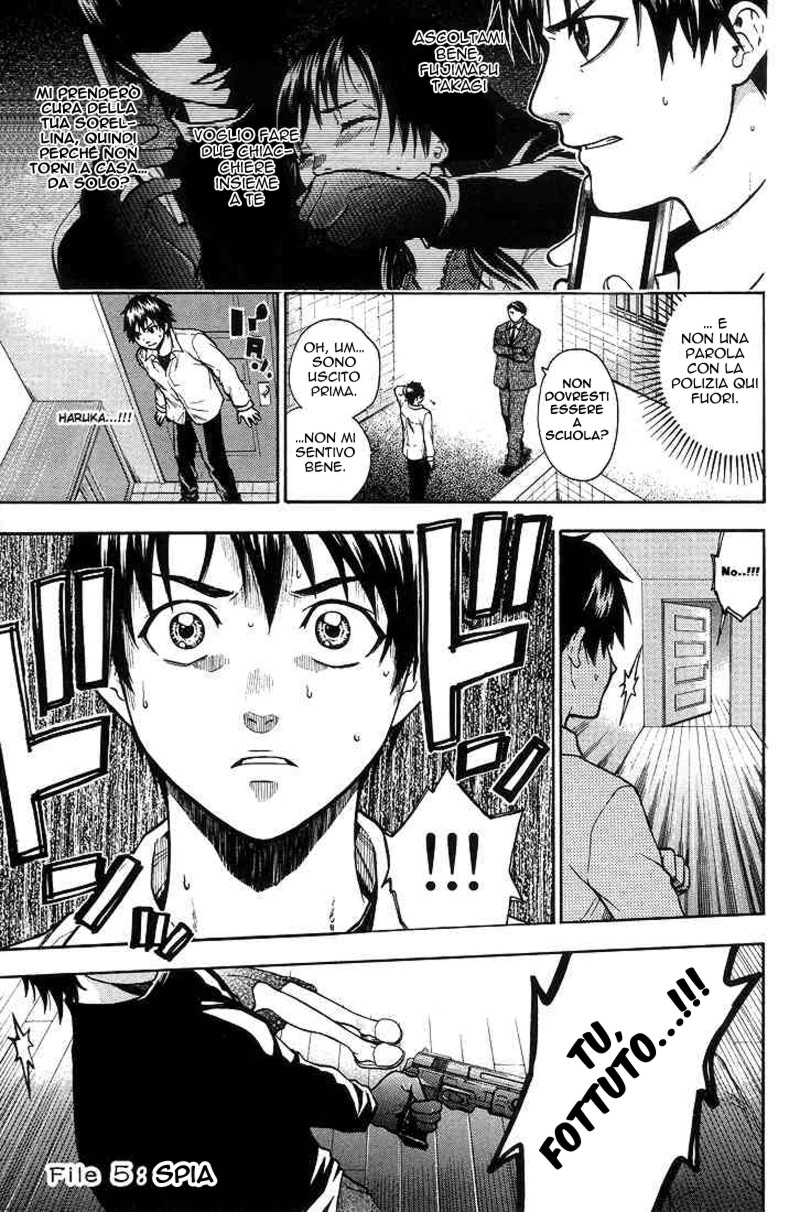 Read Bloody Monday Manga Online