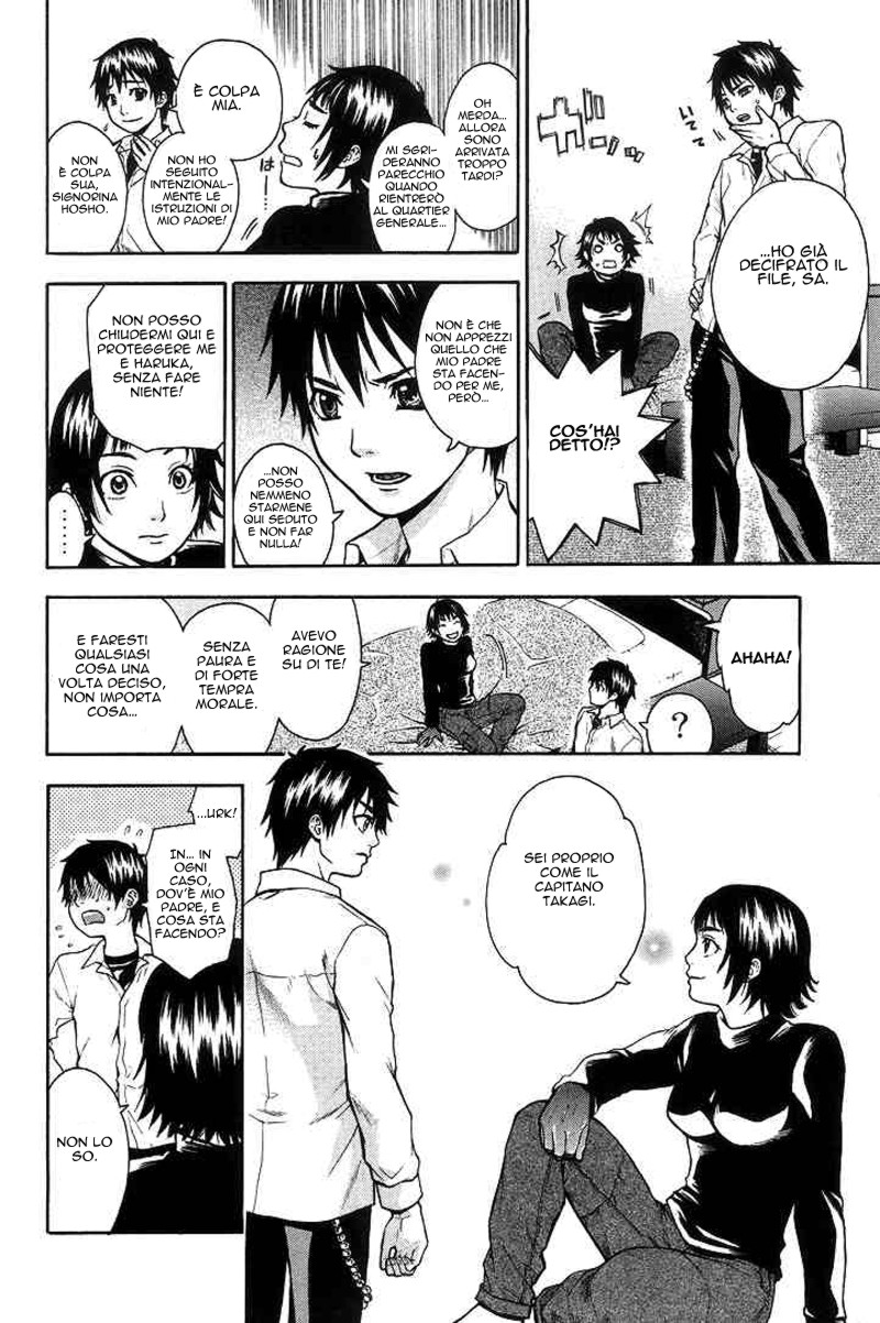 Read Bloody Monday Manga Online