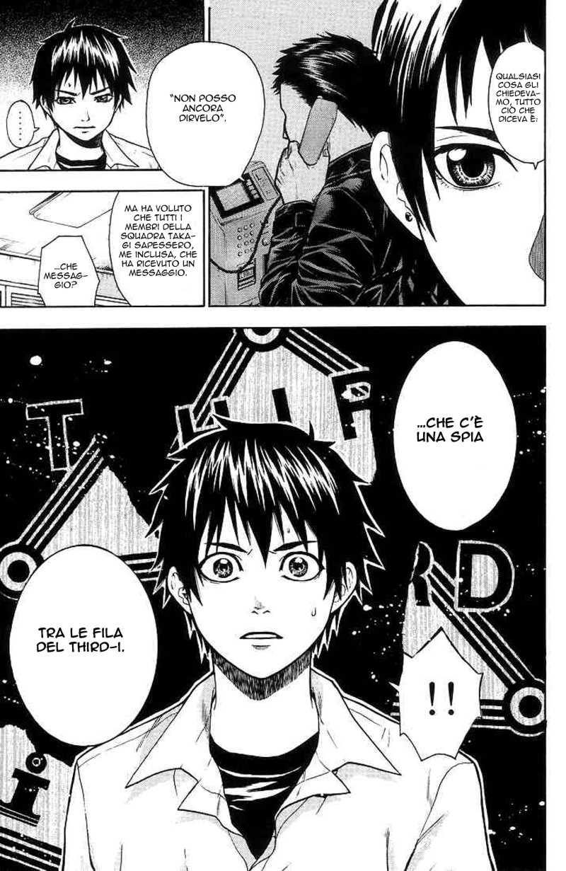 Read Bloody Monday Manga Online