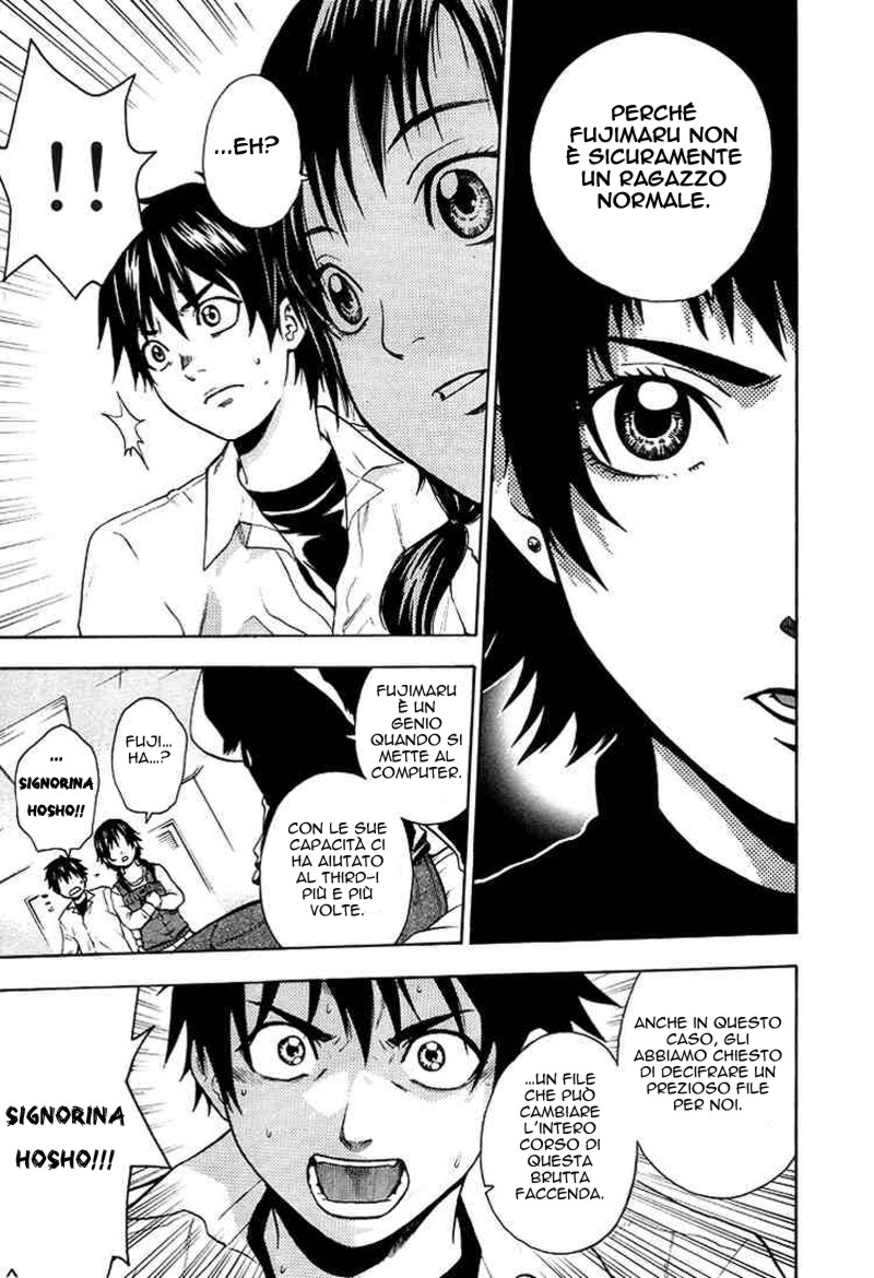 Read Bloody Monday Manga Online