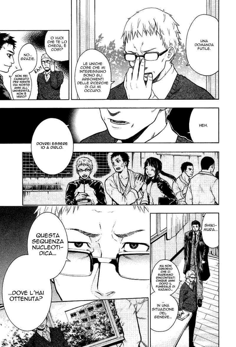 Read Bloody Monday Manga Online