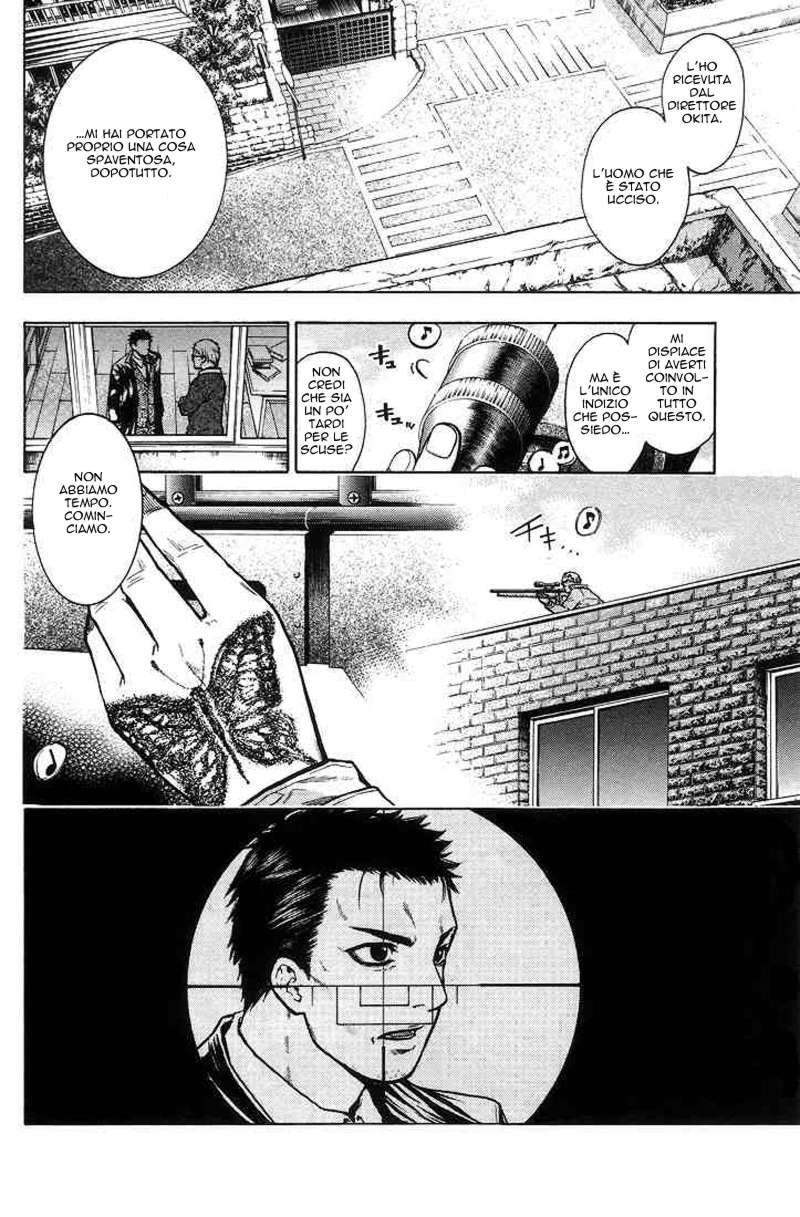 Read Bloody Monday Manga Online