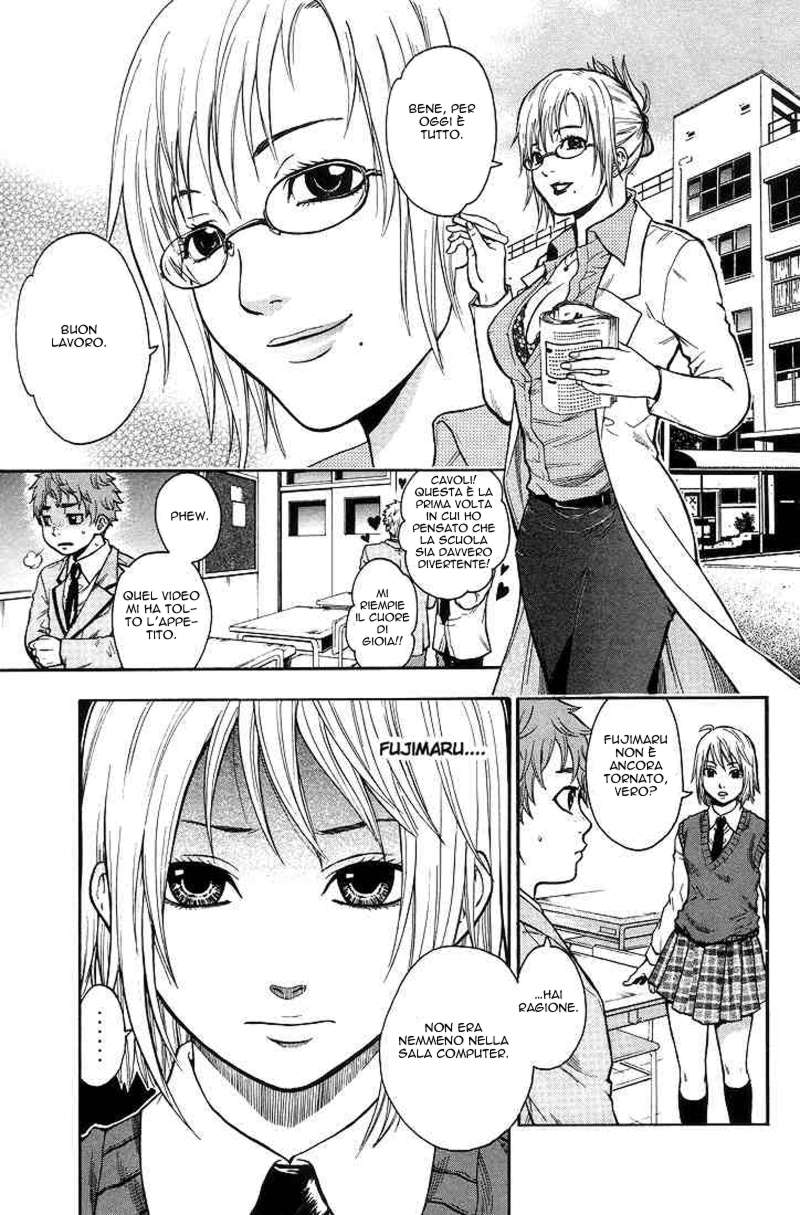 Read Bloody Monday Manga Online