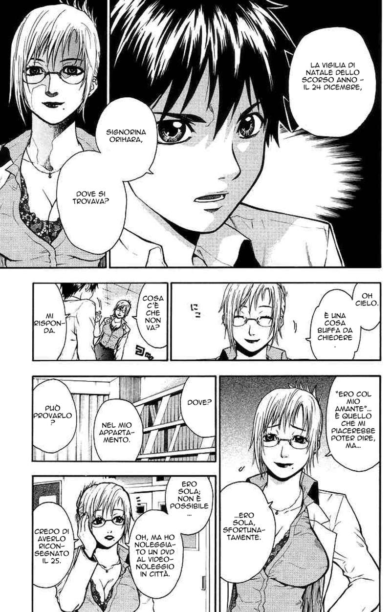 Read Bloody Monday Manga Online