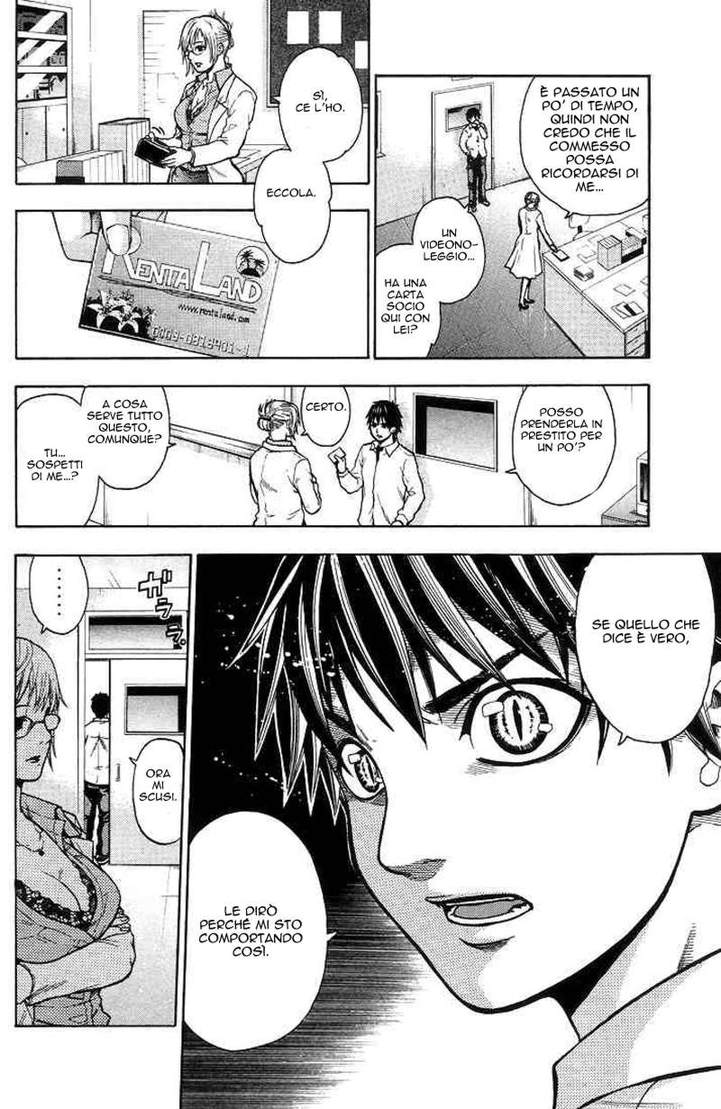 Read Bloody Monday Manga Online