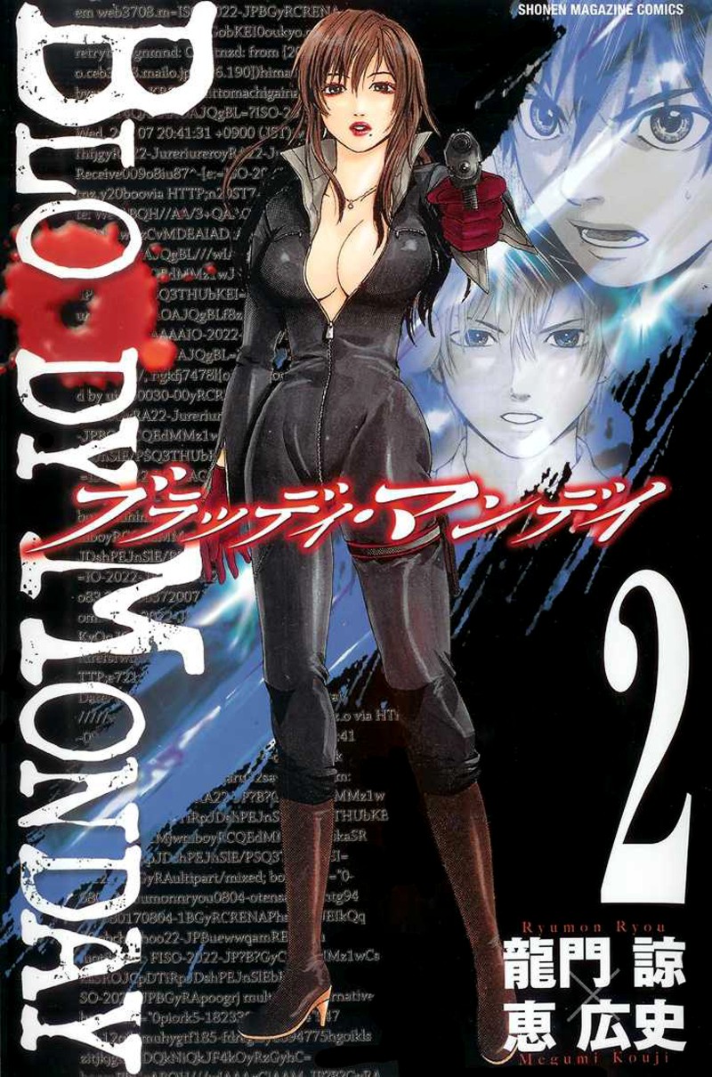 Read Bloody Monday Manga Online