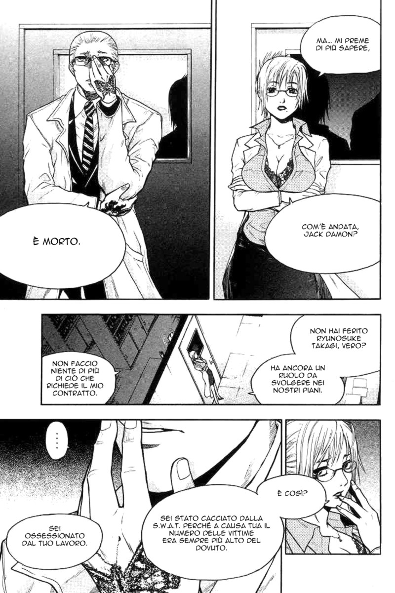 Read Bloody Monday Manga Online