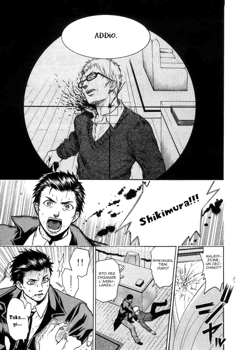 Read Bloody Monday Manga Online