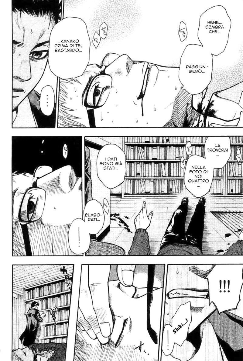 Read Bloody Monday Manga Online