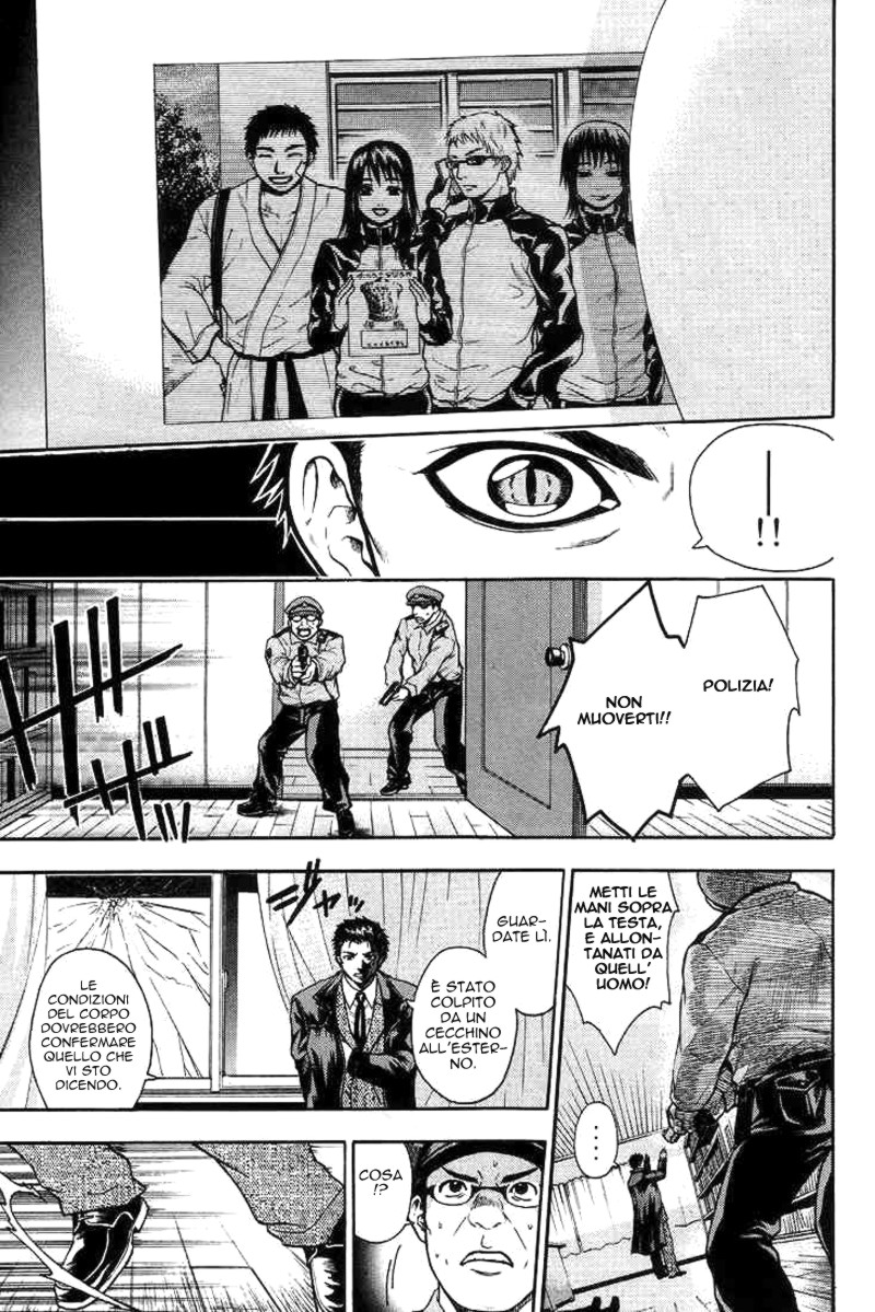 Read Bloody Monday Manga Online