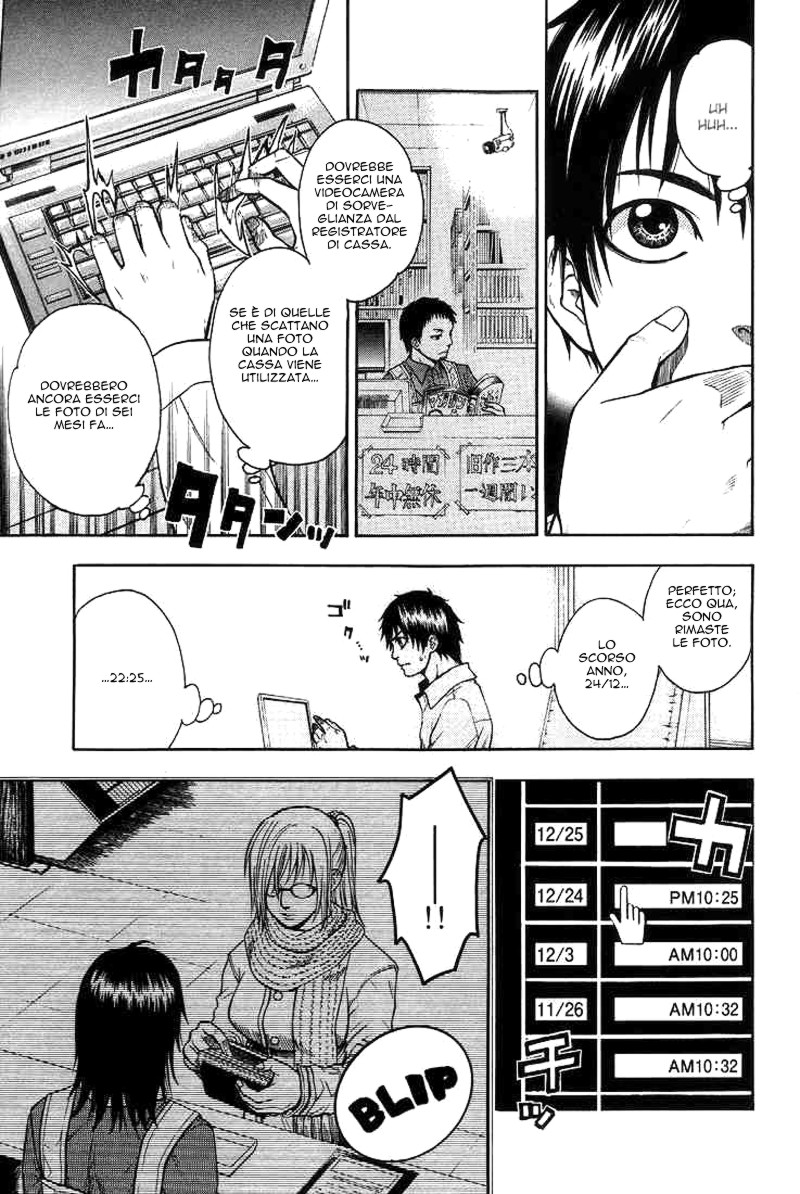 Read Bloody Monday Manga Online