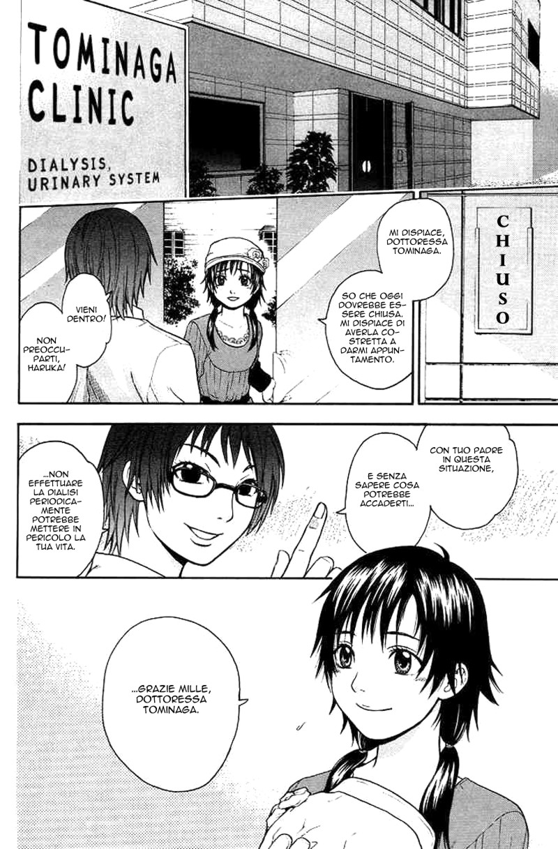 Read Bloody Monday Manga Online