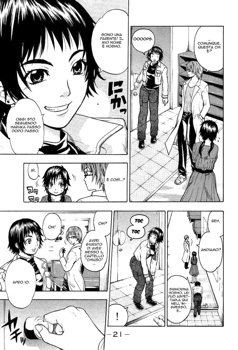 Read Bloody Monday Manga Online